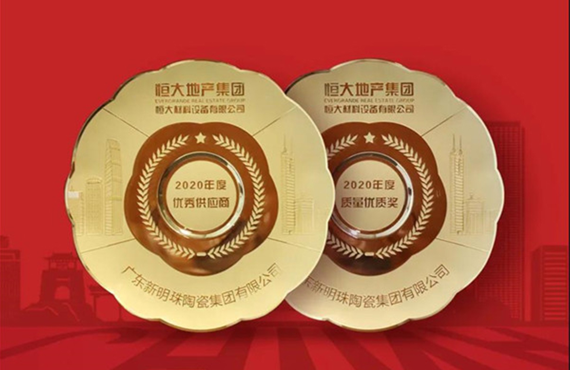 冠珠攬獲恒大地產(chǎn)雙項(xiàng)大獎(jiǎng)、榮膺“2021中國綠色建材最具影響力品牌”！