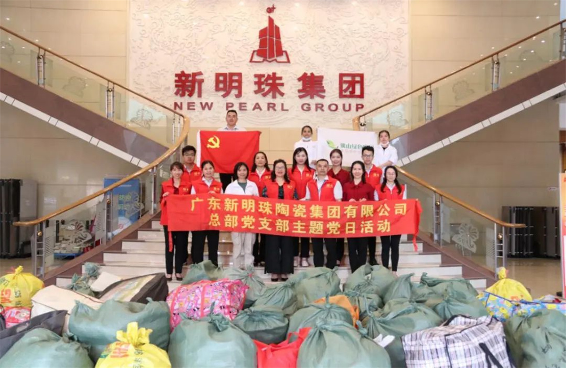 衣暖人心 衣舊有愛丨南莊慈善會(huì)攜手新明珠集團(tuán)、羅南幼兒園開展助學(xué)扶貧捐衣活動(dòng)