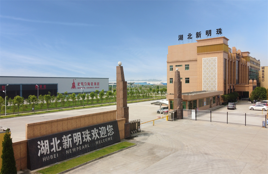 《湖北新明珠年產3300萬平方米建筑陶瓷生產線擴建項目環(huán)境影響評價報告書》報批前公示