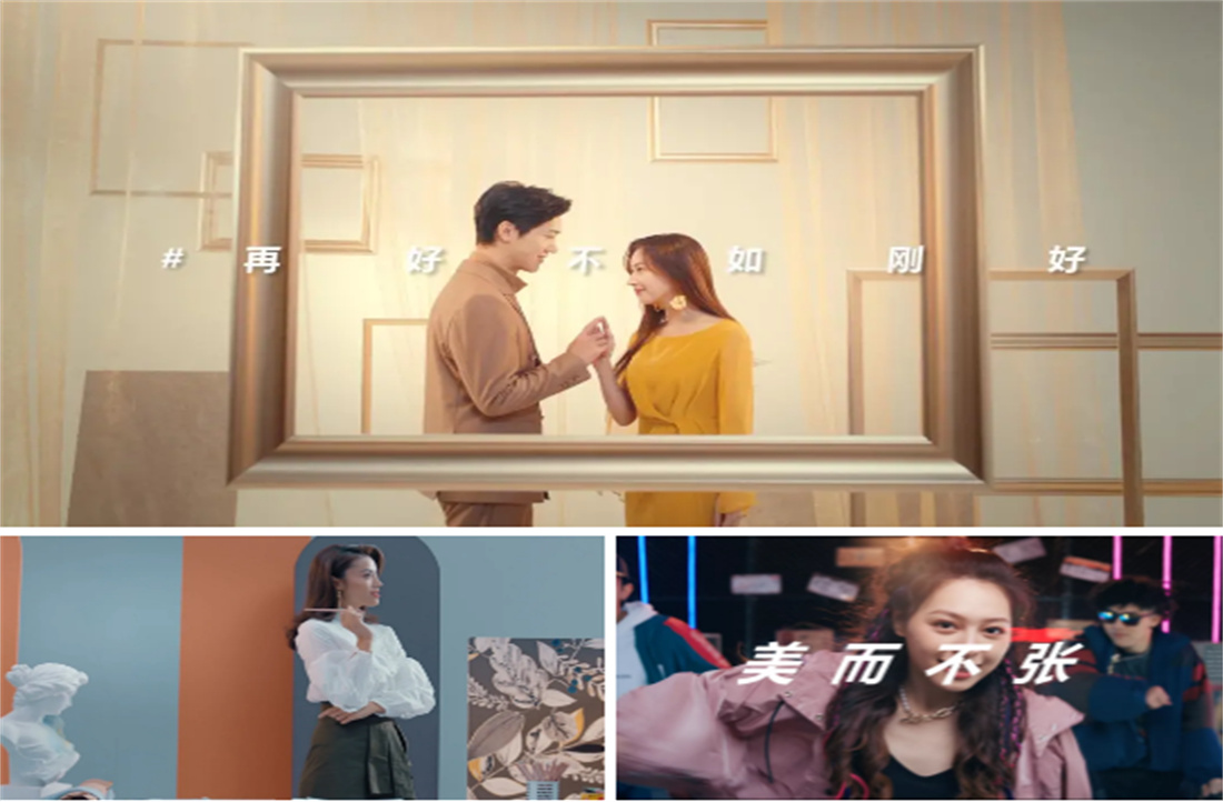 以美為潮 營銷躍升| 金朝陽瓷磚2021上半年品牌風(fēng)采