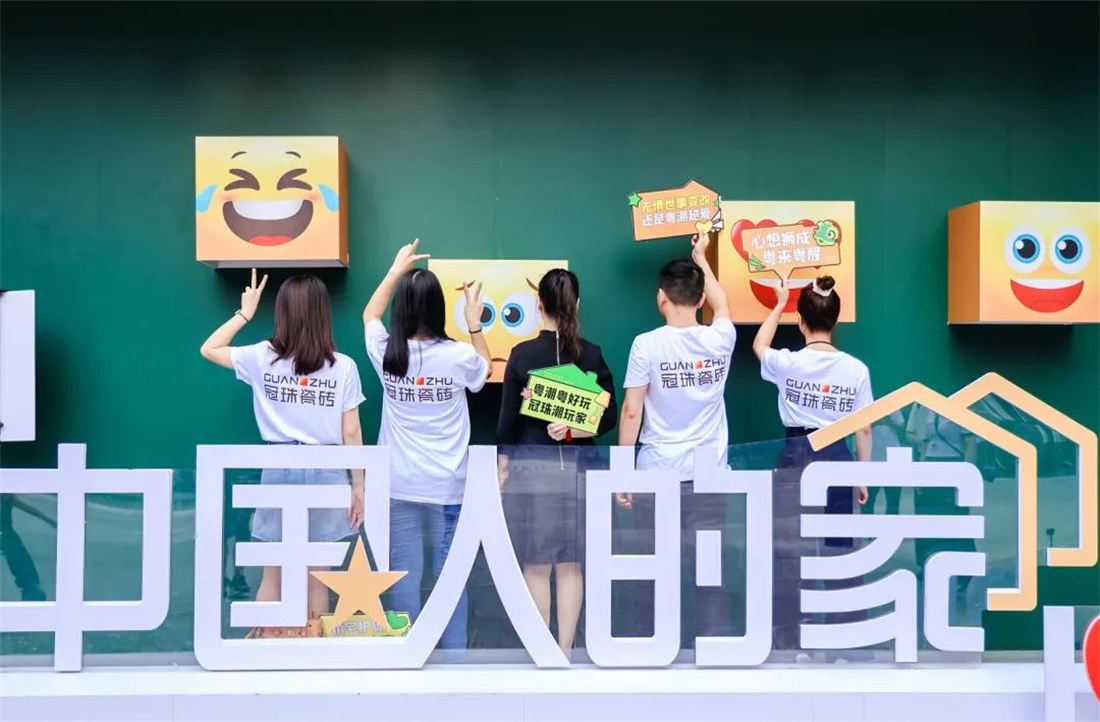 冠珠×國潮藝術| 磚筑美好「中國人的家」，一起來打call！