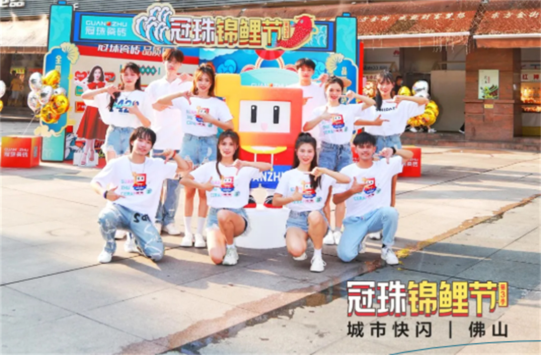 國(guó)潮來(lái)襲，冠珠這波快閃操作很硬核！