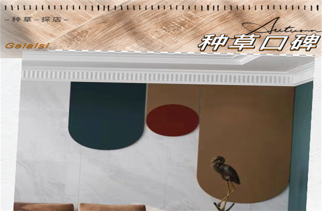 給非遺「家」點戲 | 格萊斯小紅書、一兜糖出圈加碼好戲馬上開場！
