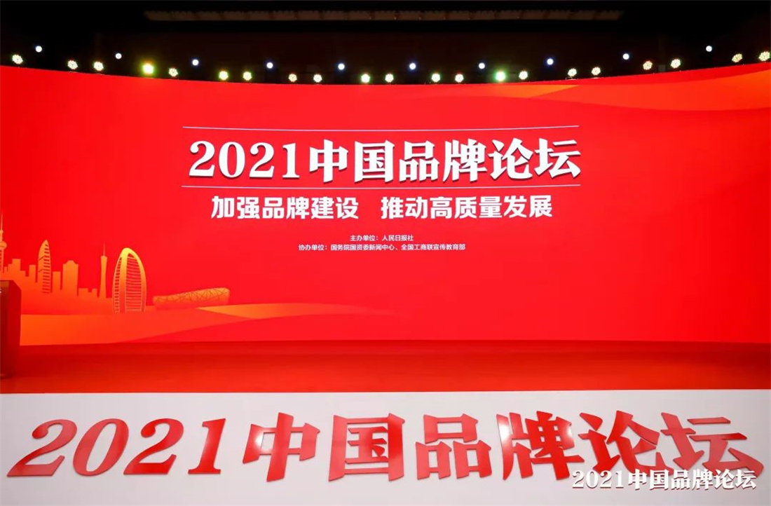 行業唯一！冠珠瓷磚入選人民日報社“品牌強國計劃”