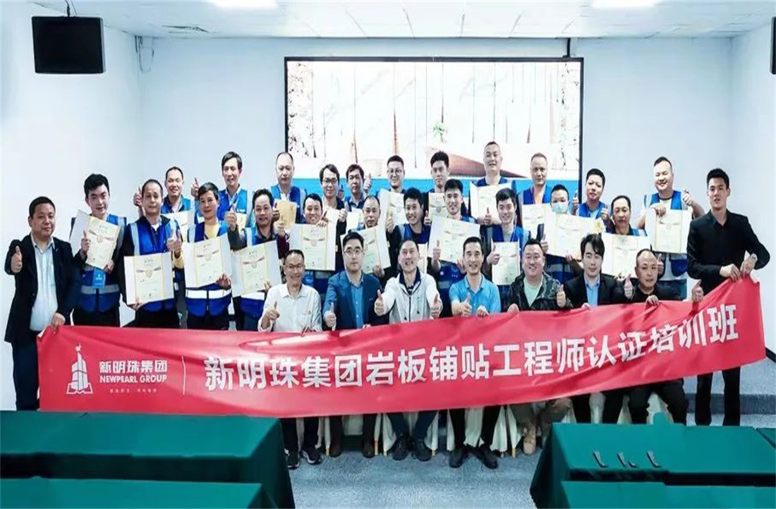 交付服務硬核升級 明珠科筑形成“交付+”生態布局