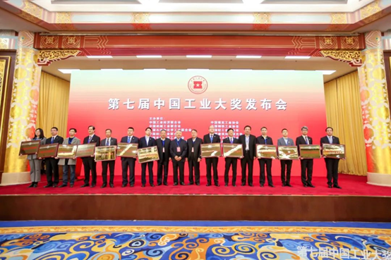 中國工業(yè)大獎表彰獎！新明珠集團榮獲工業(yè)領(lǐng)域國家級大獎