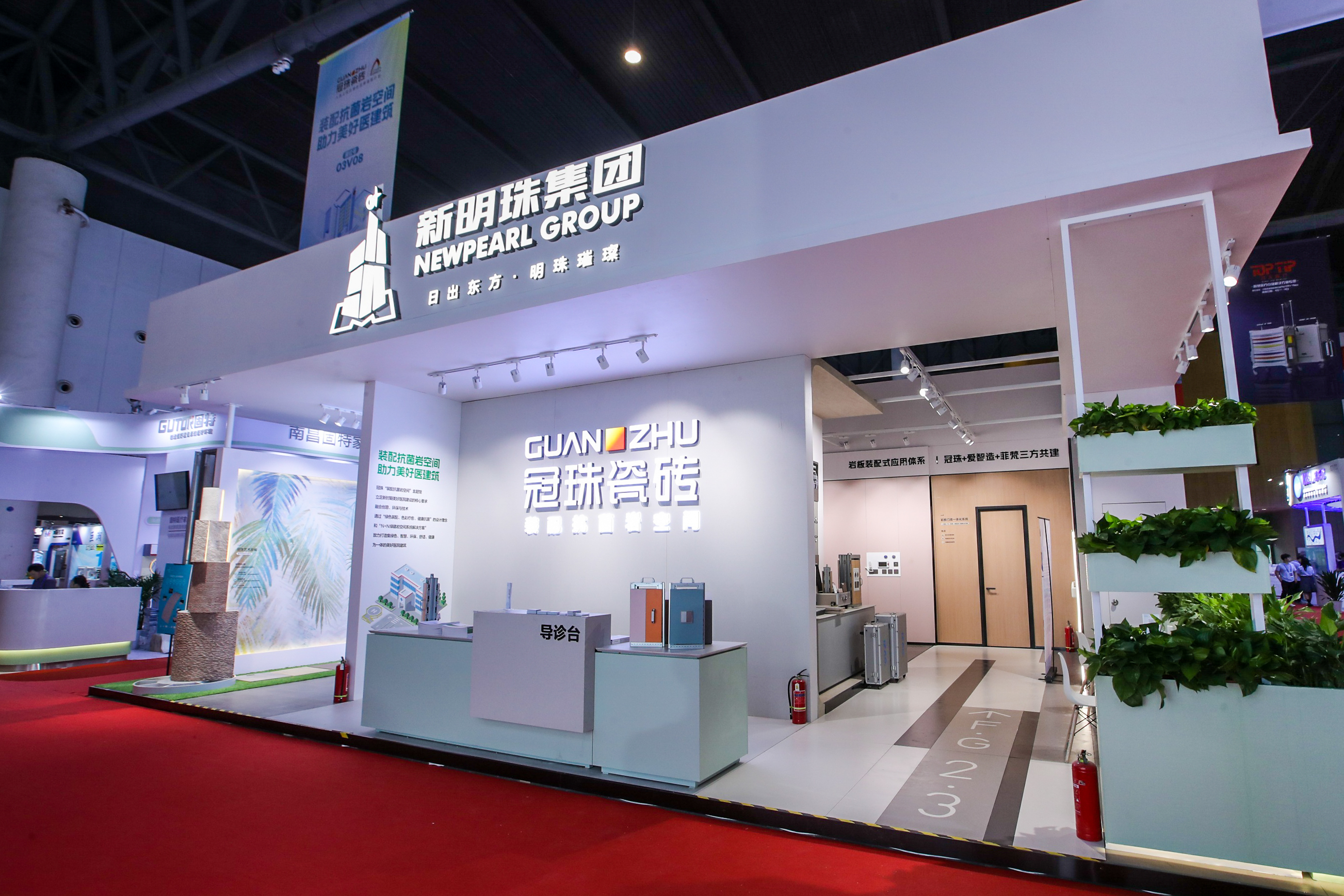 新明珠集團“裝配抗菌巖空間，助力美好醫建筑”主題展館實力亮相全國醫院建設大會