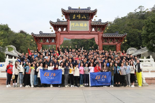 廣安消防2022年會，不忘初心，砥礪前行！