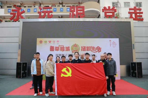 紅色行動，善舉鵬城，廣安人積極參與社會公益獻血活動！